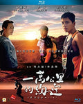10000 Miles (2016) (a Film By Jay Chou) - 10000 Miles (2016) (a Film By Jay Chou) - Blu-ray