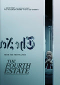 Fourth Estate (showtime) - Fourth Estate (showtime) - DVD