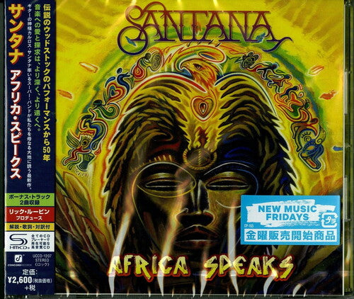 Santana - Africa Speaks - Music CD