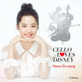 Ou-yang,nana - Cello Loves Disney - Music CD