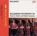 Bisserov Sisters & Nadka K - Bulgarian Polyphony 3 - Music CD