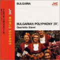 Quartet Slavei - Bulgarian Polyphony 4 - Music CD