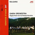Rhodope Gaida Ensemble - Gaida Orchestra - Music CD