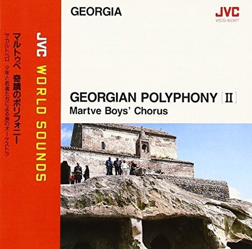 Martve Boys' Chorus - Georgian Polyphony Ii - Music CD