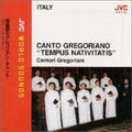Canto Gregoriano - Koutan Setsu No Gregorian Chant - Music CD