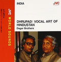 Dagar Brothers - Dhrupad: Vocal Art Of Hindustran - Music CD