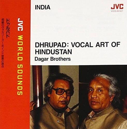 Dagar Brothers - Dhrupad: Vocal Art Of Hindustran - Music CD