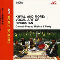 Mishra,ganesh Prasad - Khyal & More: Vocal Art Of Hindustan 3 - Music CD