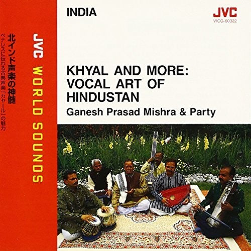 Mishra,ganesh Prasad - Khyal & More: Vocal Art Of Hindustan 3 - Music CD