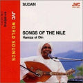 El Din,hamza - Songs Of The Nile - Music CD