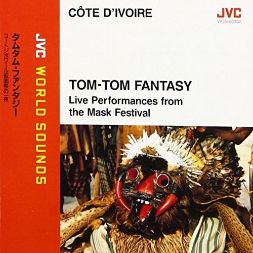 Cote D'ivoire National Ballet Ensemble - Tom-tom Fantasy - Music CD