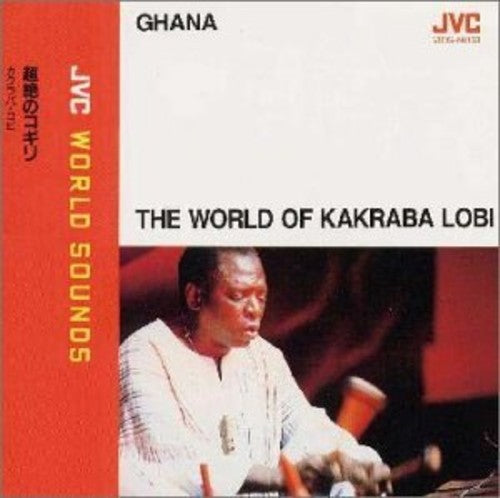 Lobi,kakraba - World Of Kakraba Lobi - Music CD