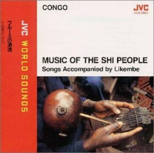 Shamavu,joker - Music Of The Shi People - Music CD