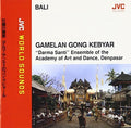Darma Santi Gong Kebyar - Bali: Gamelan Gong Kebyar - Jvc World Sounds - Music CD