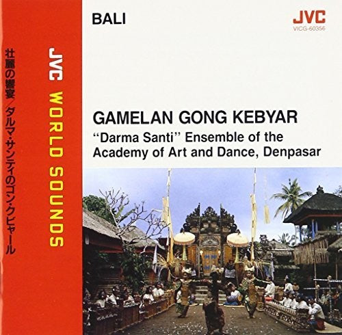 Darma Santi Gong Kebyar - Bali: Gamelan Gong Kebyar - Jvc World Sounds - Music CD