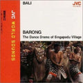 Shingapadu Mura No Barong - Bali: Barong - Jvc World Sounds - Music CD