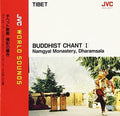 Monks Of The Namgyal - Tibet: Buddhist Chant 1 - Jvc World Sounds - Music CD