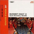 Gyuto Monastery Bomdila - Tibet: Buddhist Chant 2 - Jvc World Sounds - Music CD