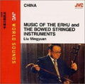 Liu,ming-yuan - China: Music Of The Erhu & The Bowed Stringed - Music CD