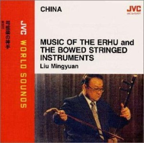 Liu,ming-yuan - China: Music Of The Erhu & The Bowed Stringed - Music CD