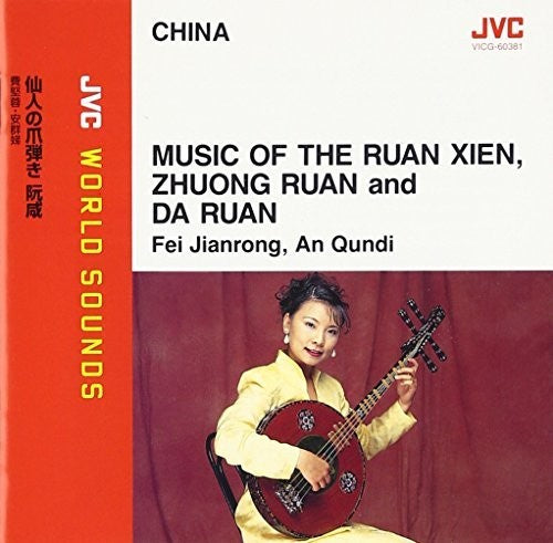 Fei,jian-rong - China: Music Of The Ruan Xien Zhuong Ruan & Da Rua - Music CD