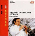 Liu,hong-jun - China: Pipes Of The Minority Peoples - Jvc World - Music CD