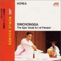 Jung,jung-min - Korea: Simchongga - Jvc World Sounds - Music CD