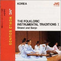 Jong-sun,park - Korea: Folkloric Instrumental Traditions 1 - Sinaw - Music CD