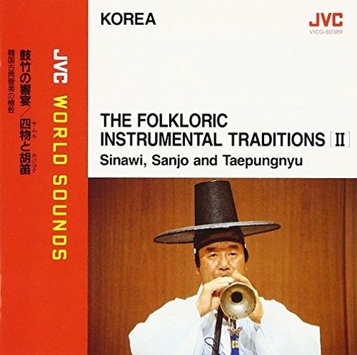 Jong-sun,park - Korea: Folkloric Instrumental Traditions 2 - Music CD