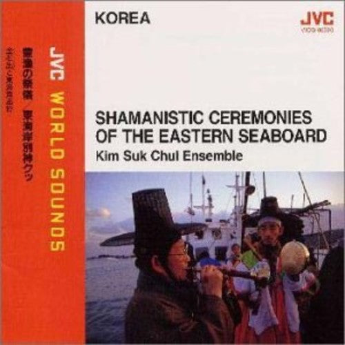 Kim,suk-chul - Korea: Shamanistic Ceremonies Of Eastern Seaboard - Music CD