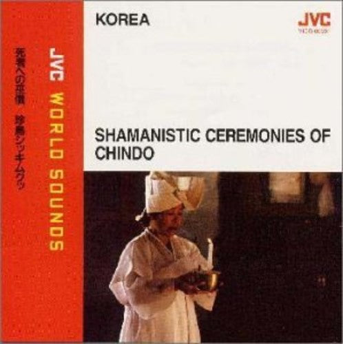 Kim Dae-re - Korea: Shamanistic Ceremonies Of Chindo - Jvc - Music CD