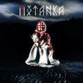 Motanka - Motanka - Music CD