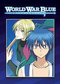 World War Blue - World War Blue - DVD