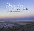 Kalaitzidis,kyriakos - Exil-exile - Music CD