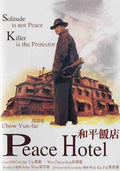 Peace Hotel - Peace Hotel - DVD