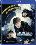 Fabricated City (2017) - Fabricated City (2017) - Blu-ray