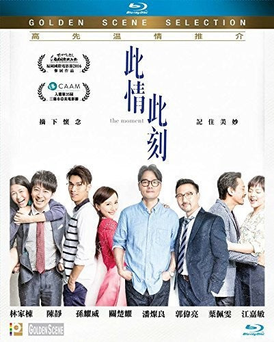 Moment (2016) - Moment (2016) - Blu-ray