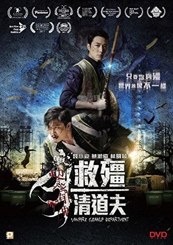 Vampire Cleanup Department (2017) - Vampire Cleanup Department (2017) - DVD