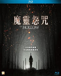 Horror (dunwich) (2011) - Horror (dunwich) (2011) - Blu-ray