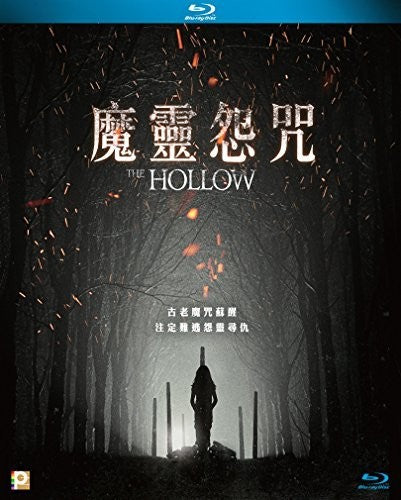 Horror (dunwich) (2011) - Horror (dunwich) (2011) - Blu-ray