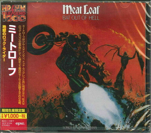 Meat Loaf - Bat Out Of Hell - Music CD