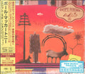Mccartney,paul - Egypt Station (tour Edition) - Music CD