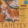 Bard - String Quintet / Solo Piano - Music CD