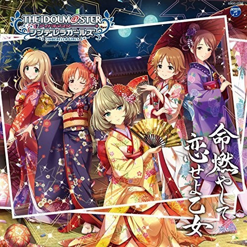 Game Music - Idolm@ster Cinderella Girls Starlight Master 12 - Music CD