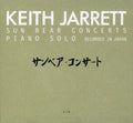 Jarrett,keith - Sun Bear Concerts - Music CD