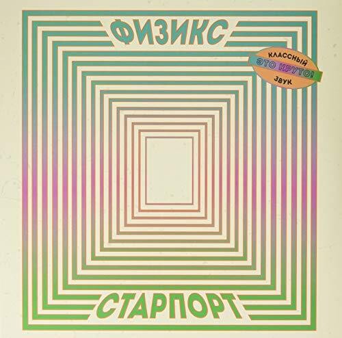 Physics - Starport - Vinyl Record