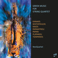Greek Music For String Quartet / Various - Greek Music For String Quartet / Various - Music CD