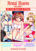 Hentai Heaven 7 - Hentai Heaven 7 - DVD
