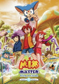 Mix Master: King Of Cards Season 1 - Vol 3 - Mix Master: King Of Cards Season 1 - Vol 3 - DVD