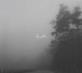 100 Mile House - Hiraeth - Music CD
